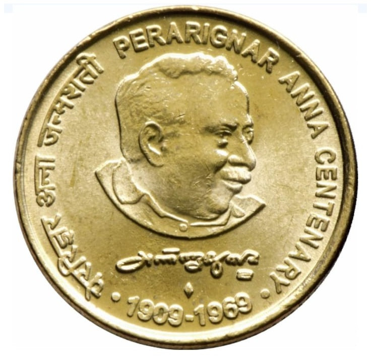 C. N. Annadurai Coin