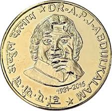 Dr. A. P. J. Abdul Kalam Coin