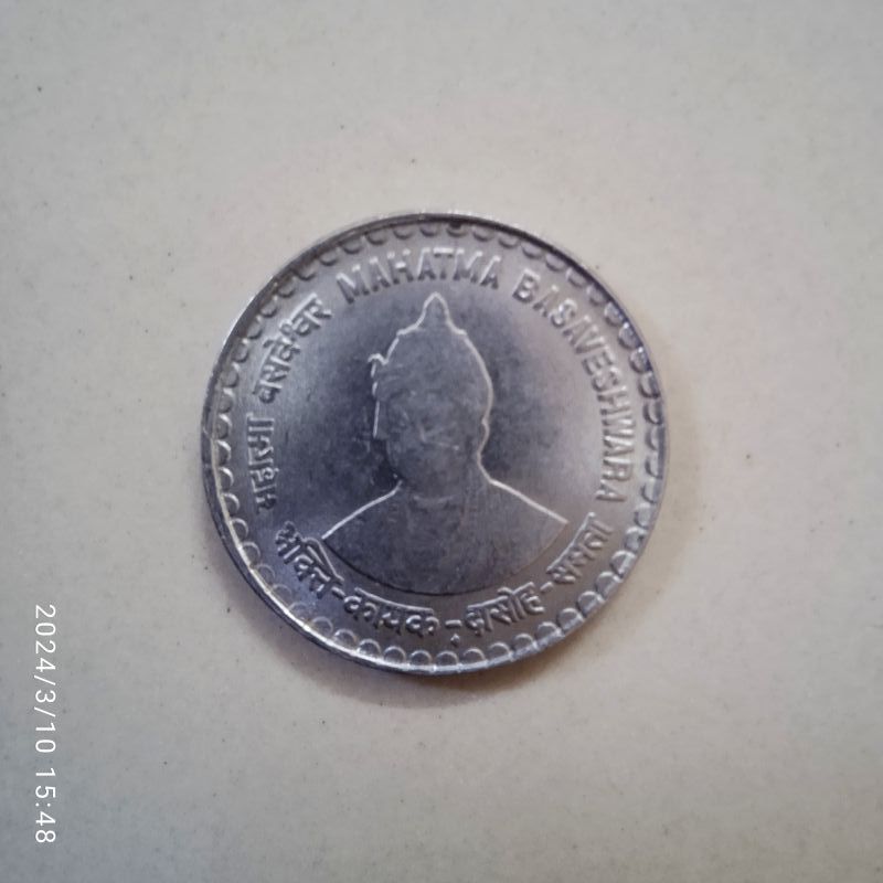 Mahatma Buvasvararm Metal Coin