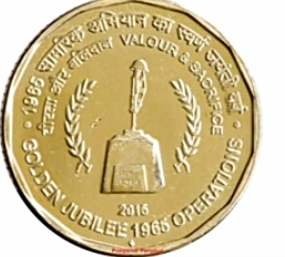 Valour Sacrifice Operation Old Coin