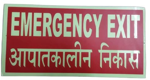 Emergency Exit Sign Board