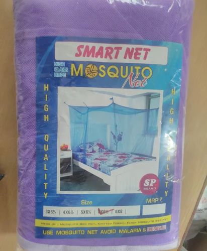 Hdpe Smart Mosquito Net