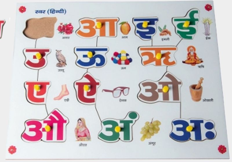 TE-17 Multicolor Hindi Vowels Alphabet Puzzle