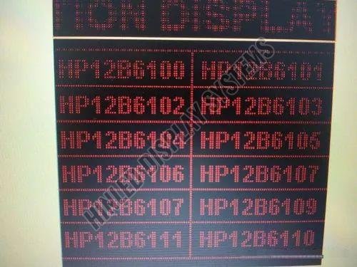 Target Display System