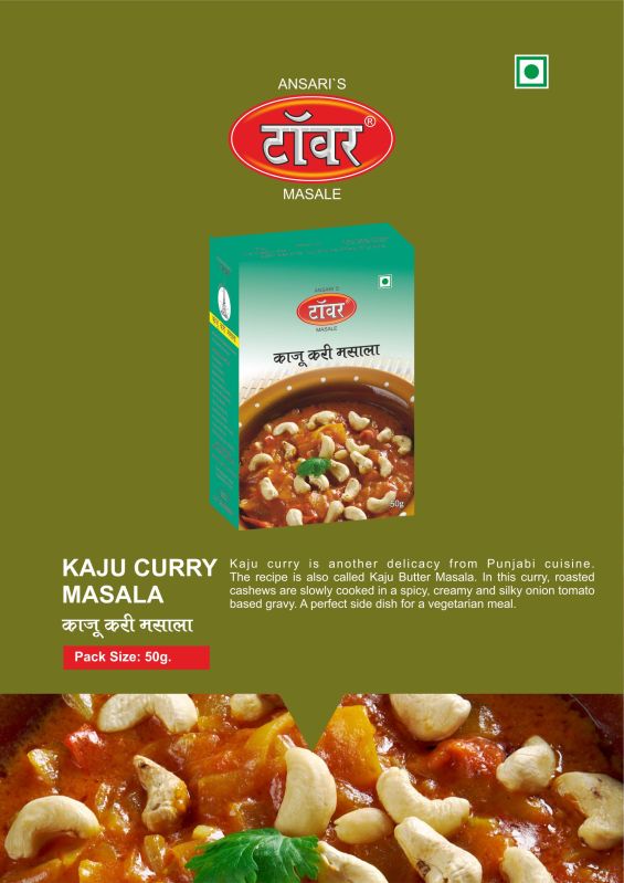 Kaju Curry Masala