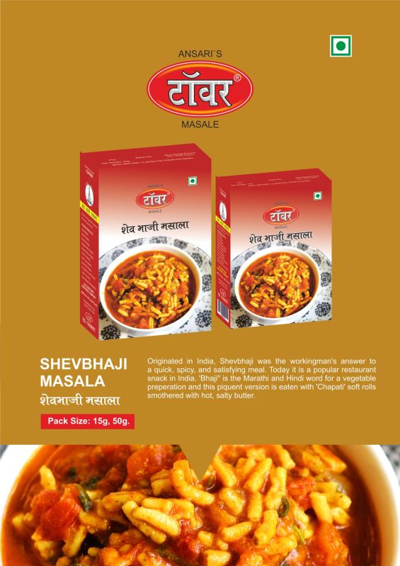 Shev Bhaji Masala