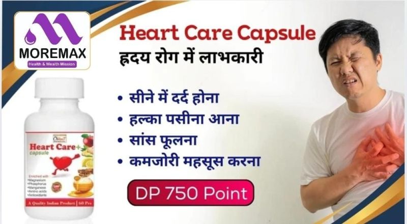 Heart Care Capsule