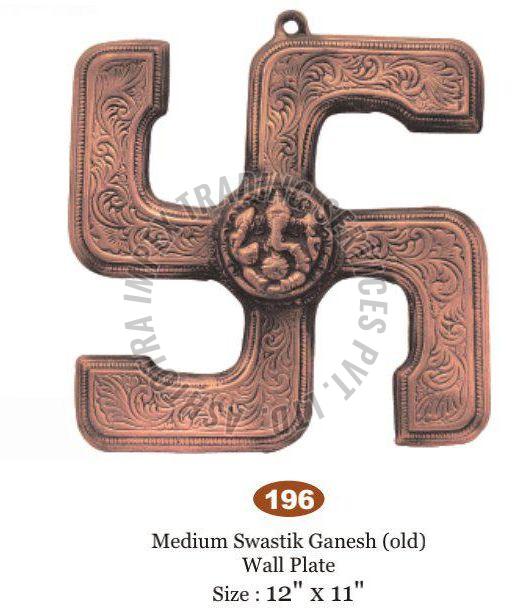 Brass Swastik Ganesh Wall Hanging