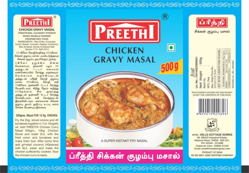 Chicken Gravy Masala