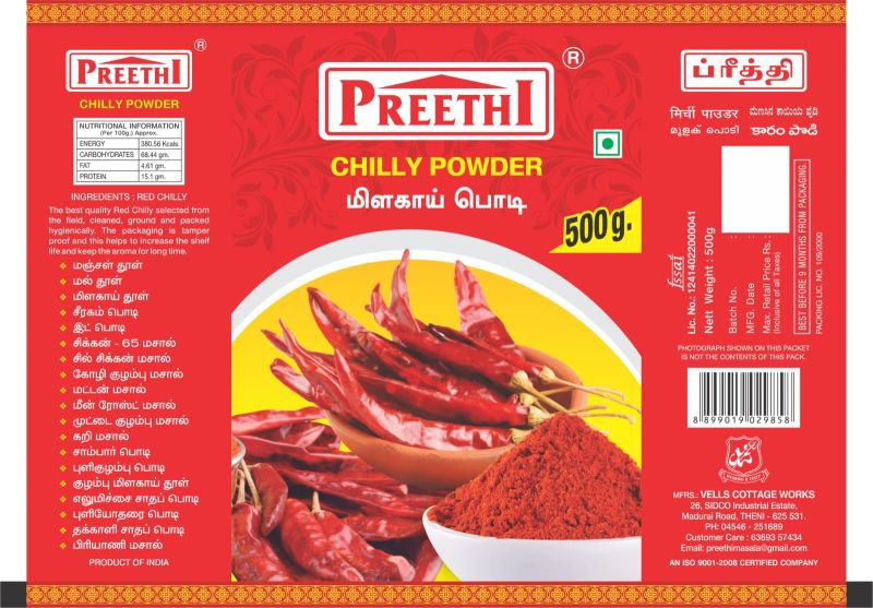 Red Chilli Powder