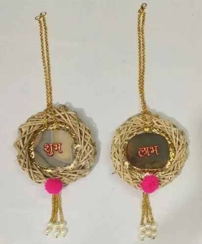Agate Shubha Labha