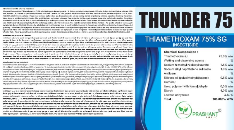 Thunder 75 Thiamethoxam Sg Insecticide Manufacturer, Supplier from Amreli