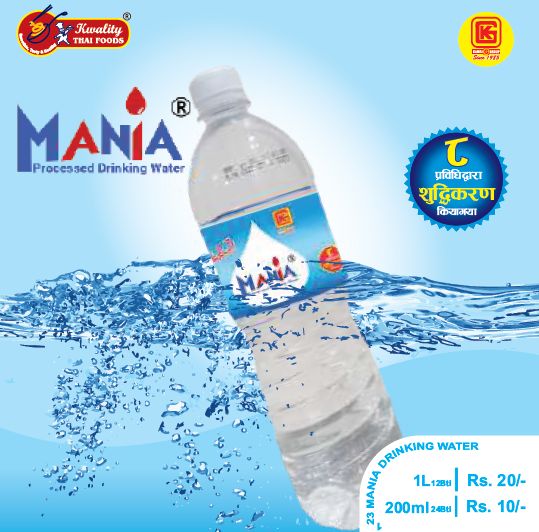 Mania Drinking Water