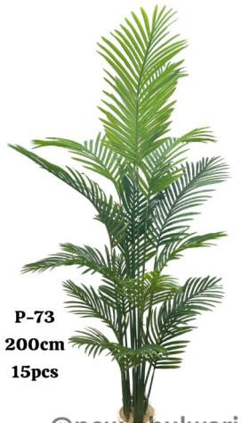 Artificial Big Areca Plant