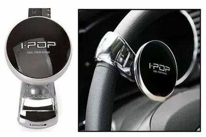 Car Steering Wheel Knob