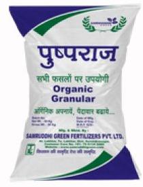 Organic Fertilizer Granule