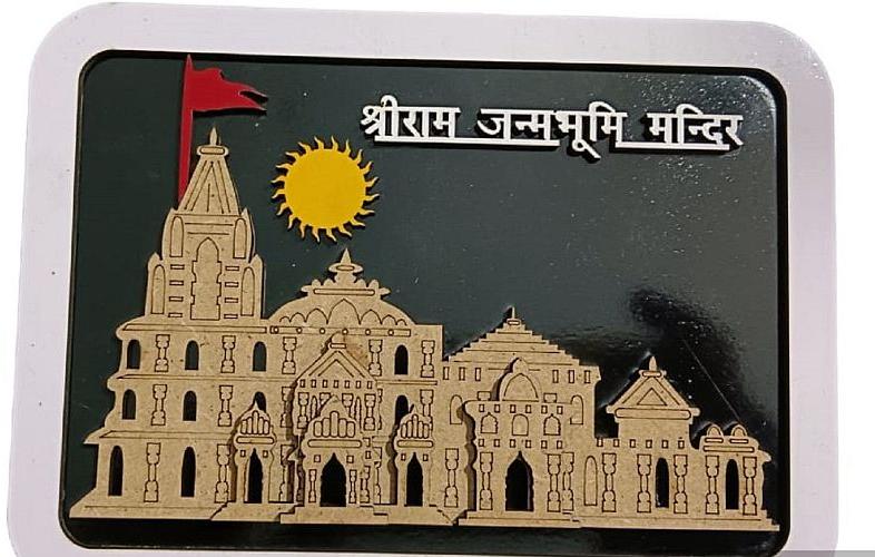 Shree Ram Mandir Wooden Frame