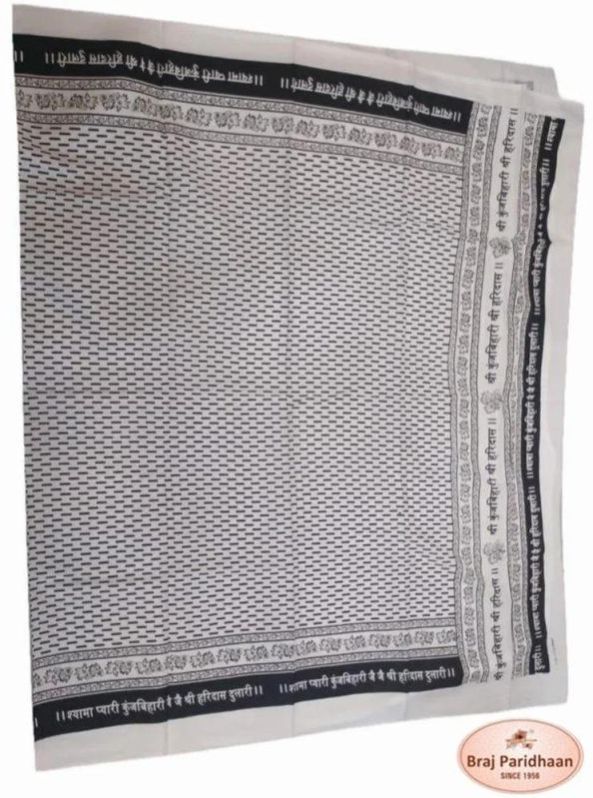 Ladies Dupatta