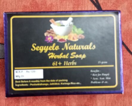 Herbal Bath Soap