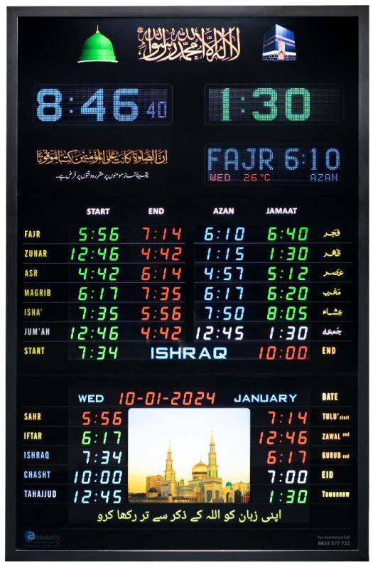 Namaz Time Indicator