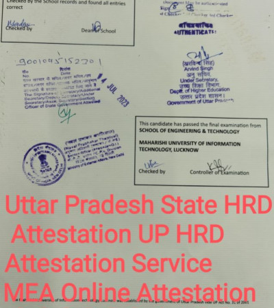 UP HRD Attestation