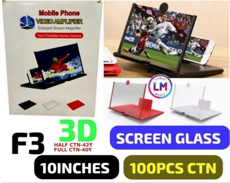 Mobile Phone Video Amplifier