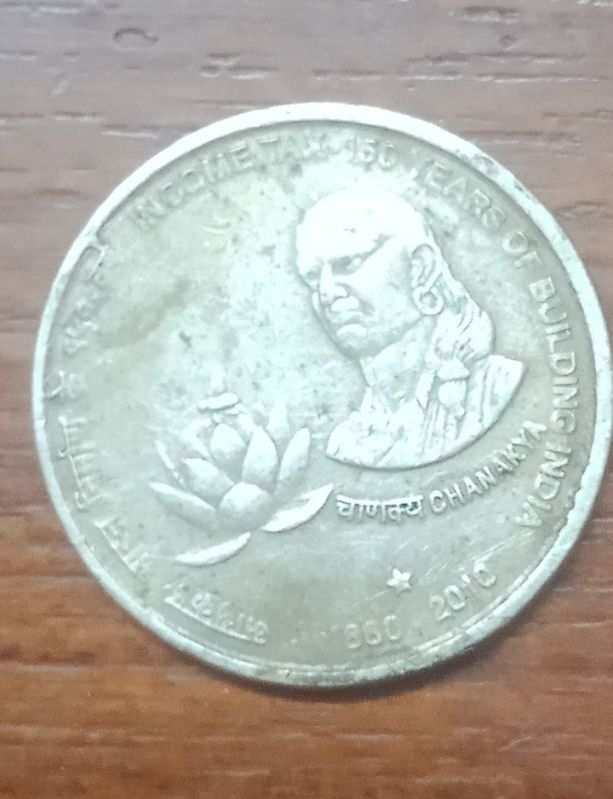 Chanakya Old Coin