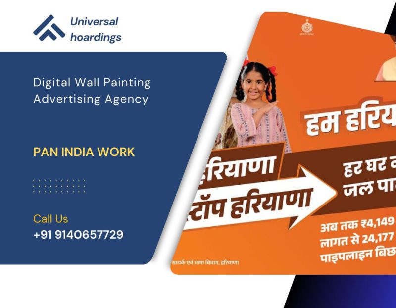 Best Digital wall painting advertising agency in haryana India