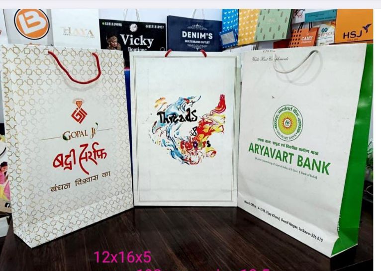 Printed Paper Shopping Bag