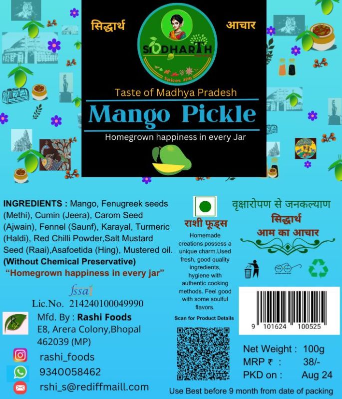 100gm Mango Pickle