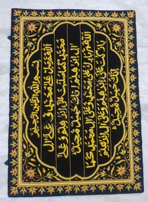 Islamic Praying Embroidery Wall Hanging