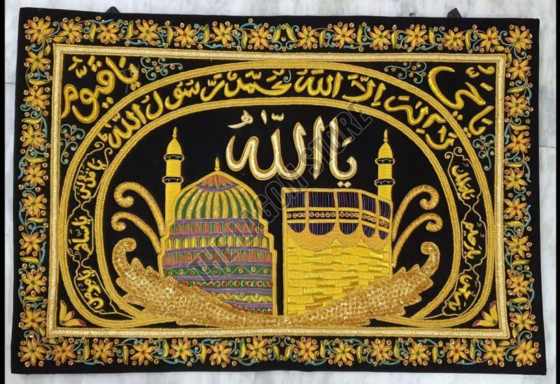 Mecca Madina Wall Frame