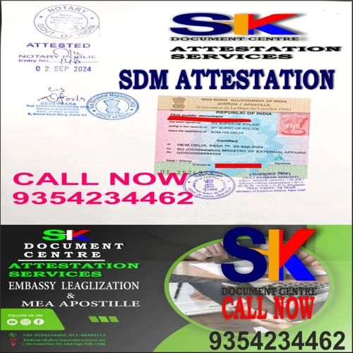 SDM Attestation Service