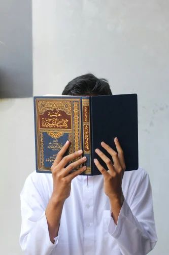 Islamic Book Printing Service