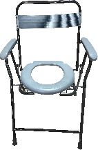 Folding Commode Chair