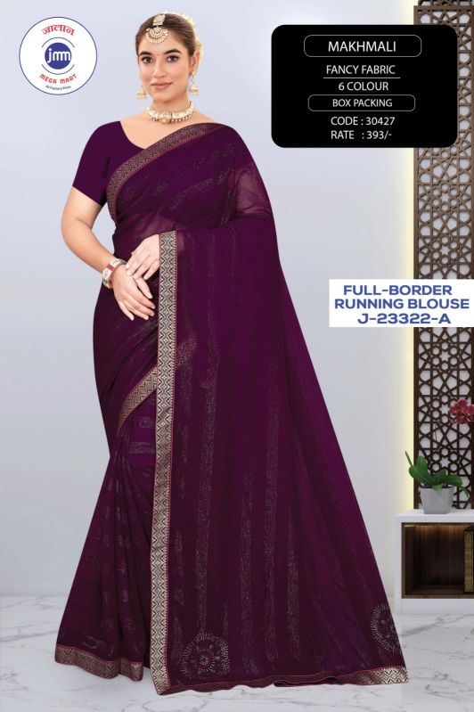 Ladies Plain Wine Saree