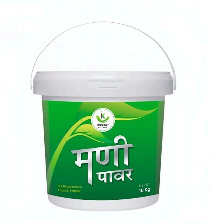 Madi Power Organic Fertilizer