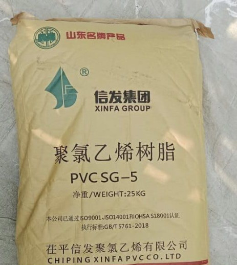 Chiping Xinfa SG5 PVC Resin Granules