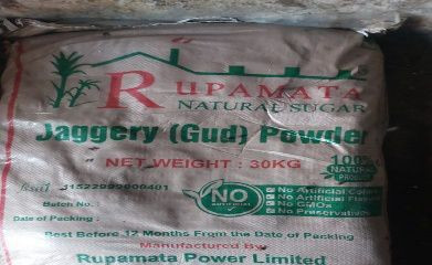 Jaggery Powder