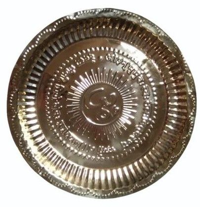 Stainless Steel Om Lazer Printed Pooja Thali