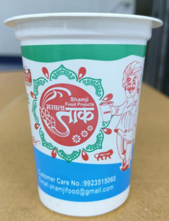 210ml Polypropylene Chass Disposable Glass