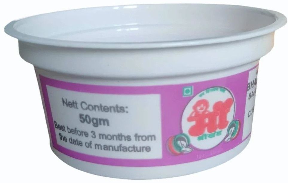 50ml Polypropylene Ice Cream Cup