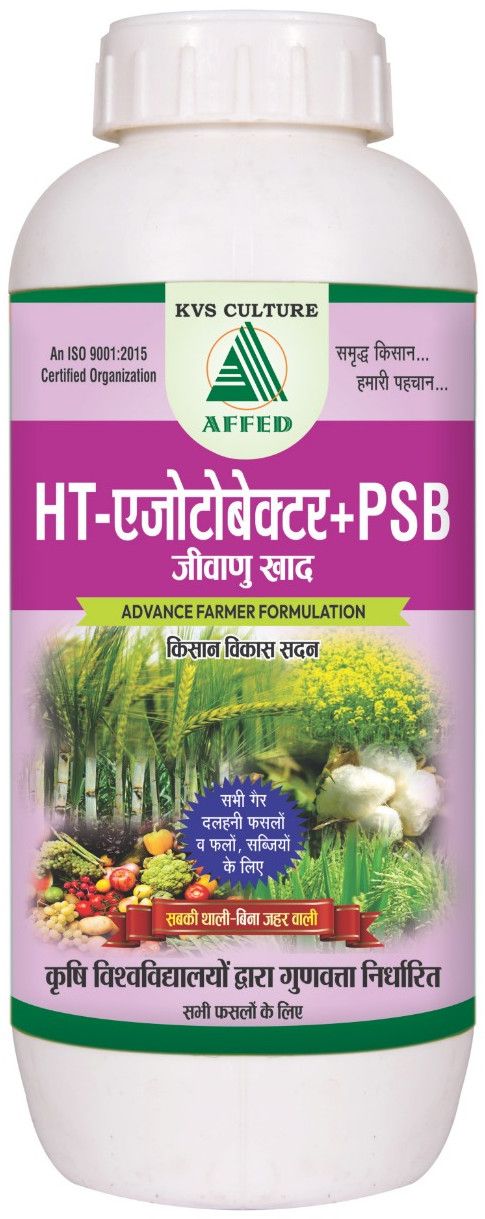 Azotobacter Liquid Biofertilizer