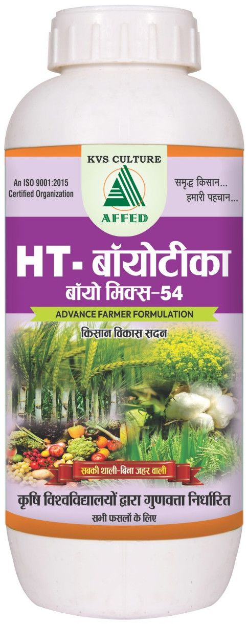 Trichoderma + Pseudomonas Bio Teeka Fertilizer