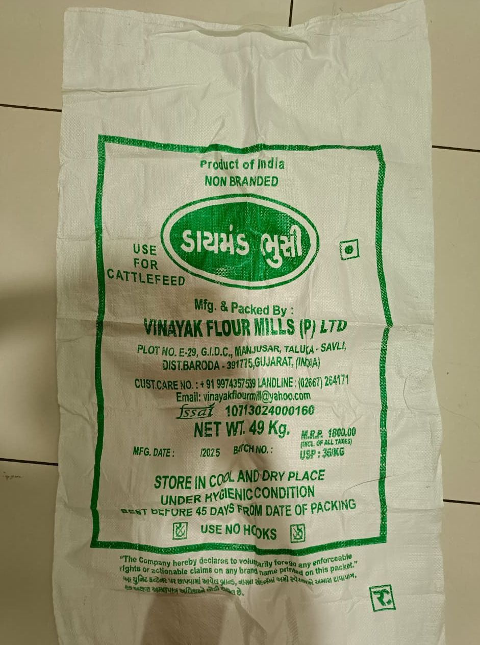 Industrial Grade Woven Goods Carrier Bag