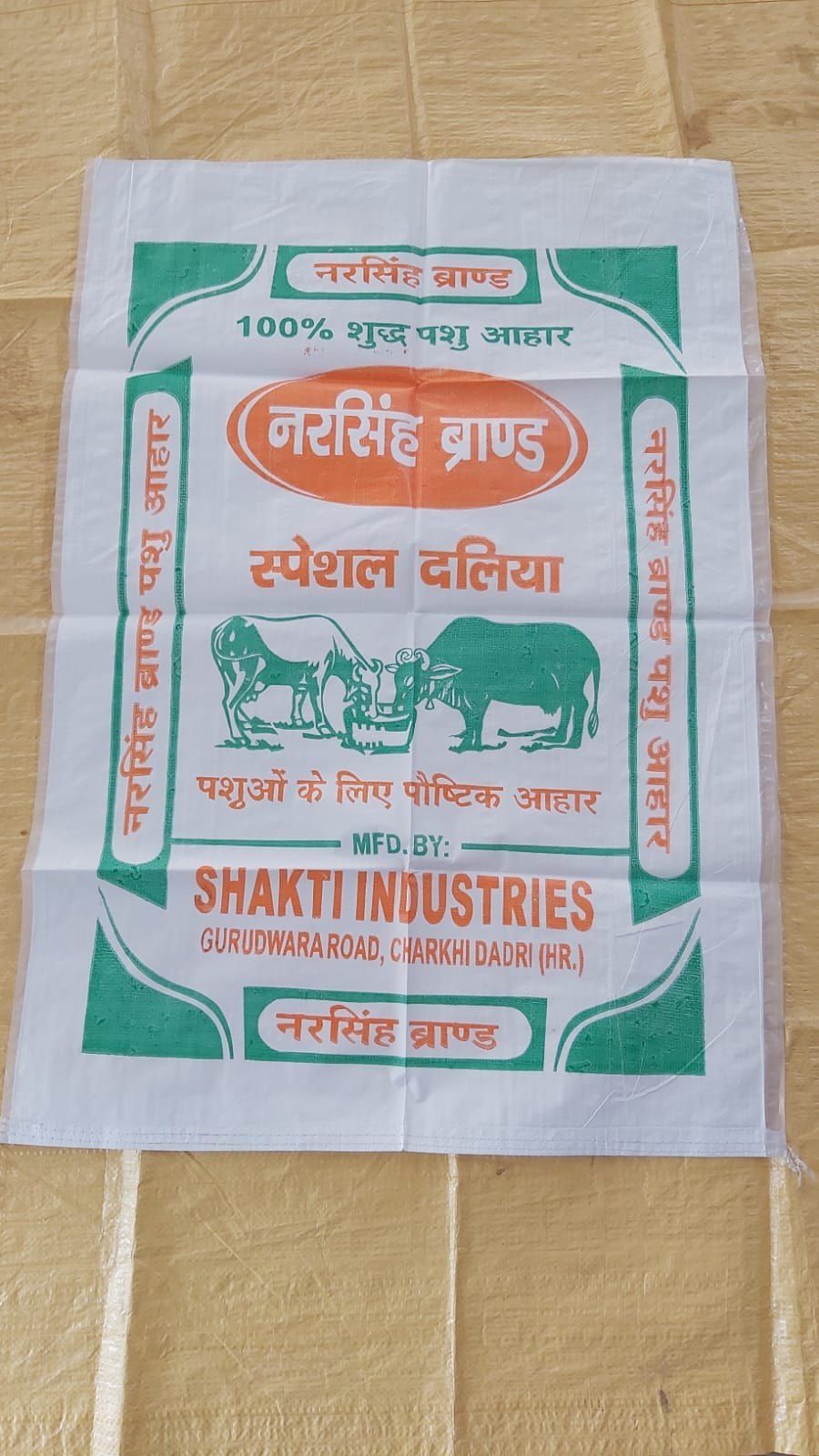 PP Woven Industrial Packaging Bags