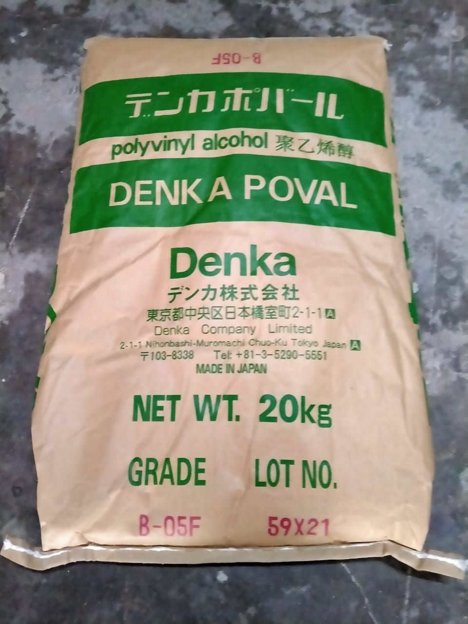 Denka Poval B-05F Polyvinyl Alcohol