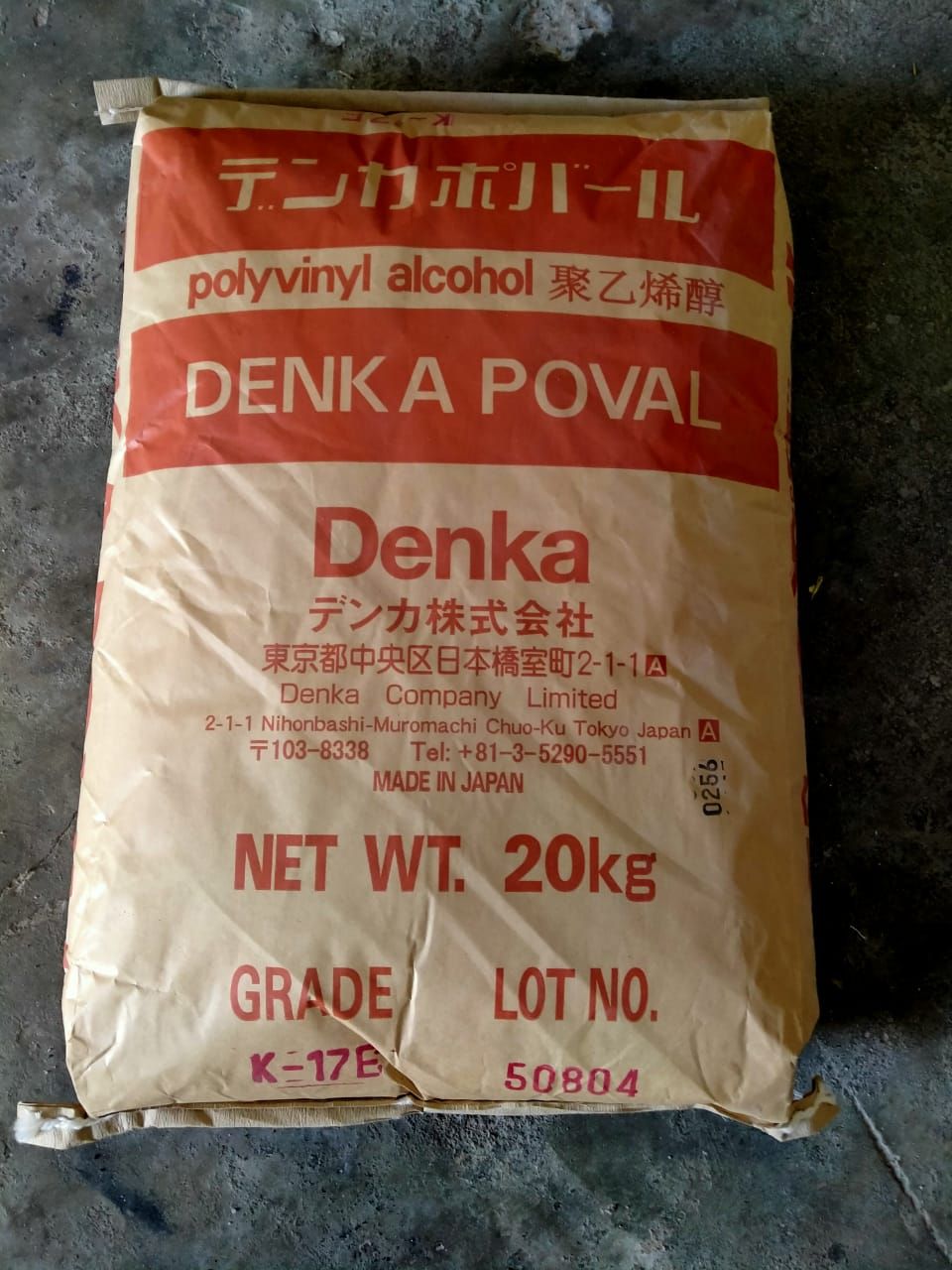 Denka Poval K-17 E Polyvinyl Alcohol