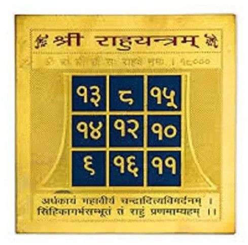 Rahu Yantra