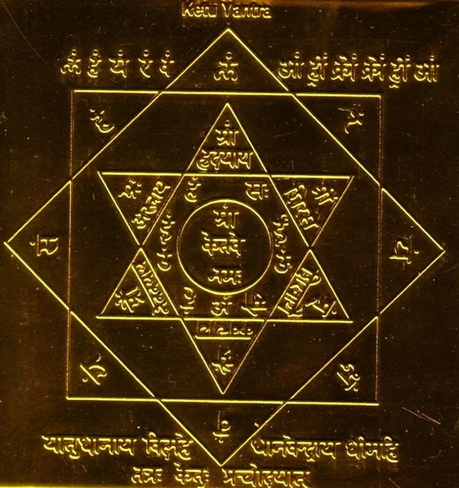 Shree Ketu Yantra
